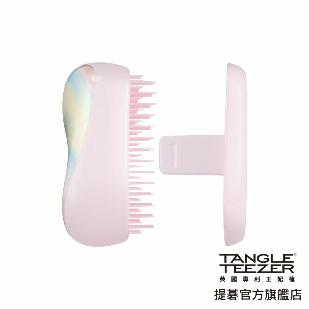 利物浦攜帶梳(夢幻粉) 抗糾結梳 旅行梳