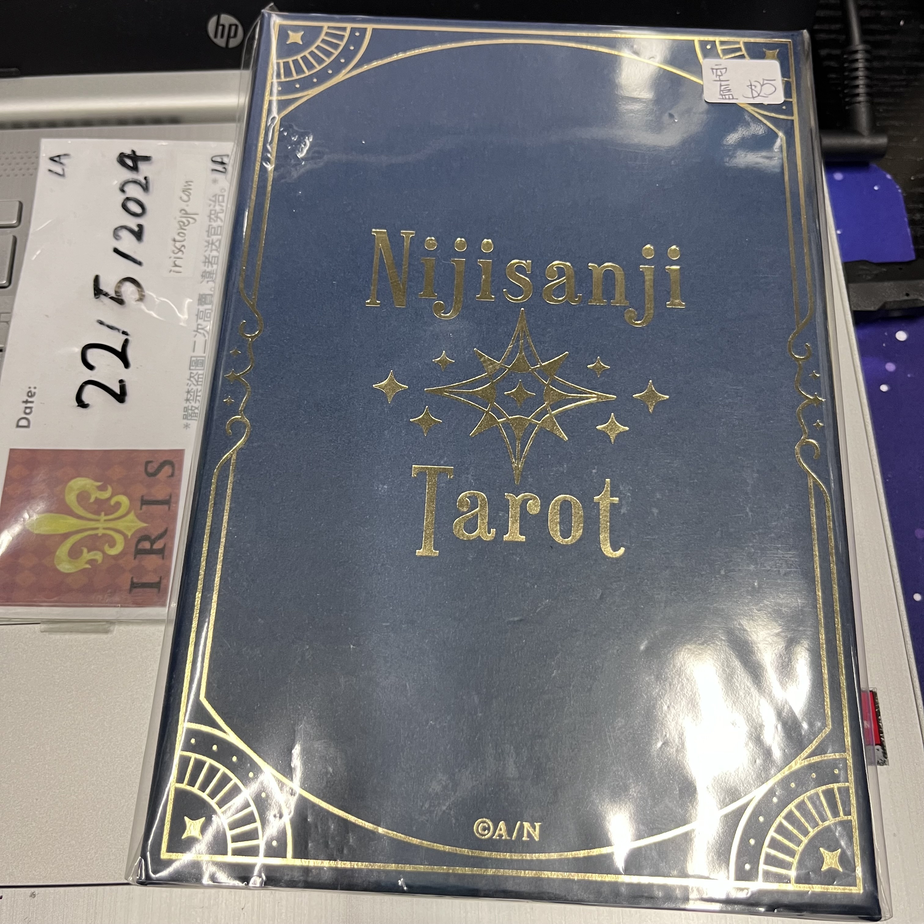 彩虹社 塔羅卡 收納盒 (空盒)