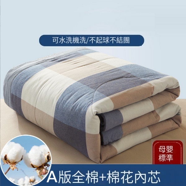 Hot selling summer cotton air conditioning quilt pure cotton quilt core thin quilt [blue square] [double summer quilt 200x230cm]