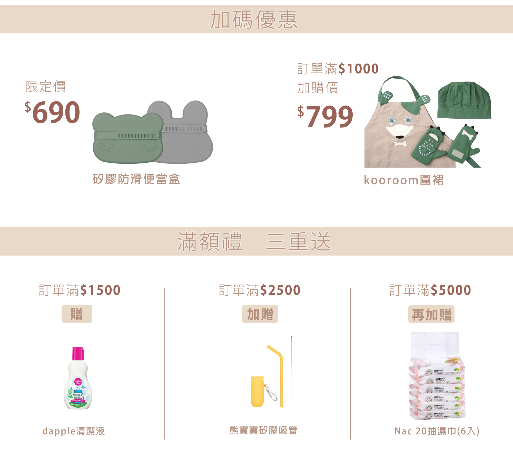 生活美學餐具推薦