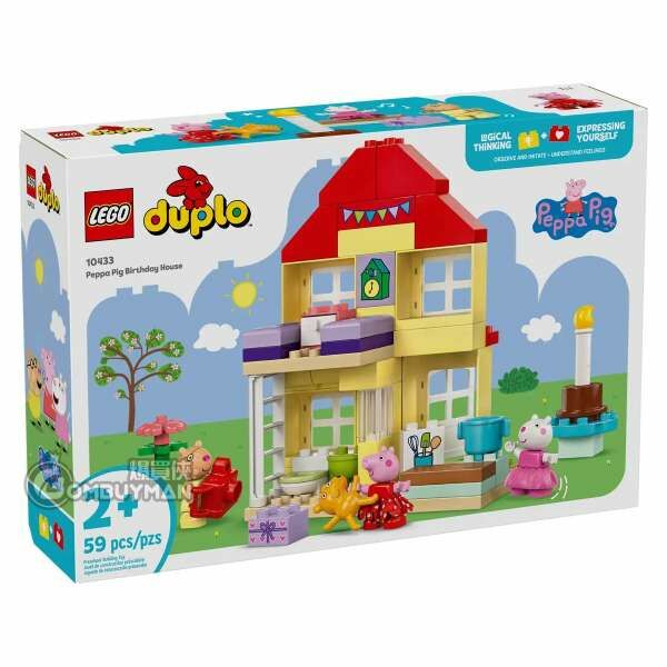LEGO 10433 Peppa Pig Birthday House 佩佩生日屋 (DUPLO)