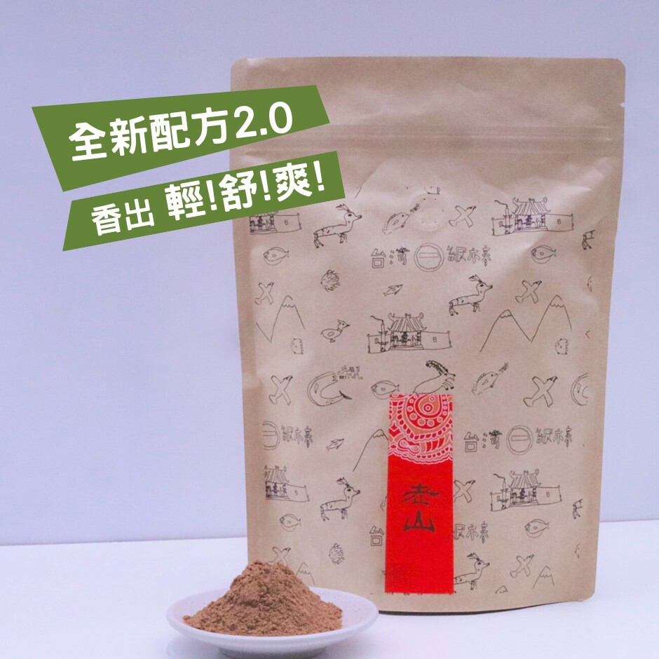 【全新升級】黃金比例2.0老山檀香 淨香粉