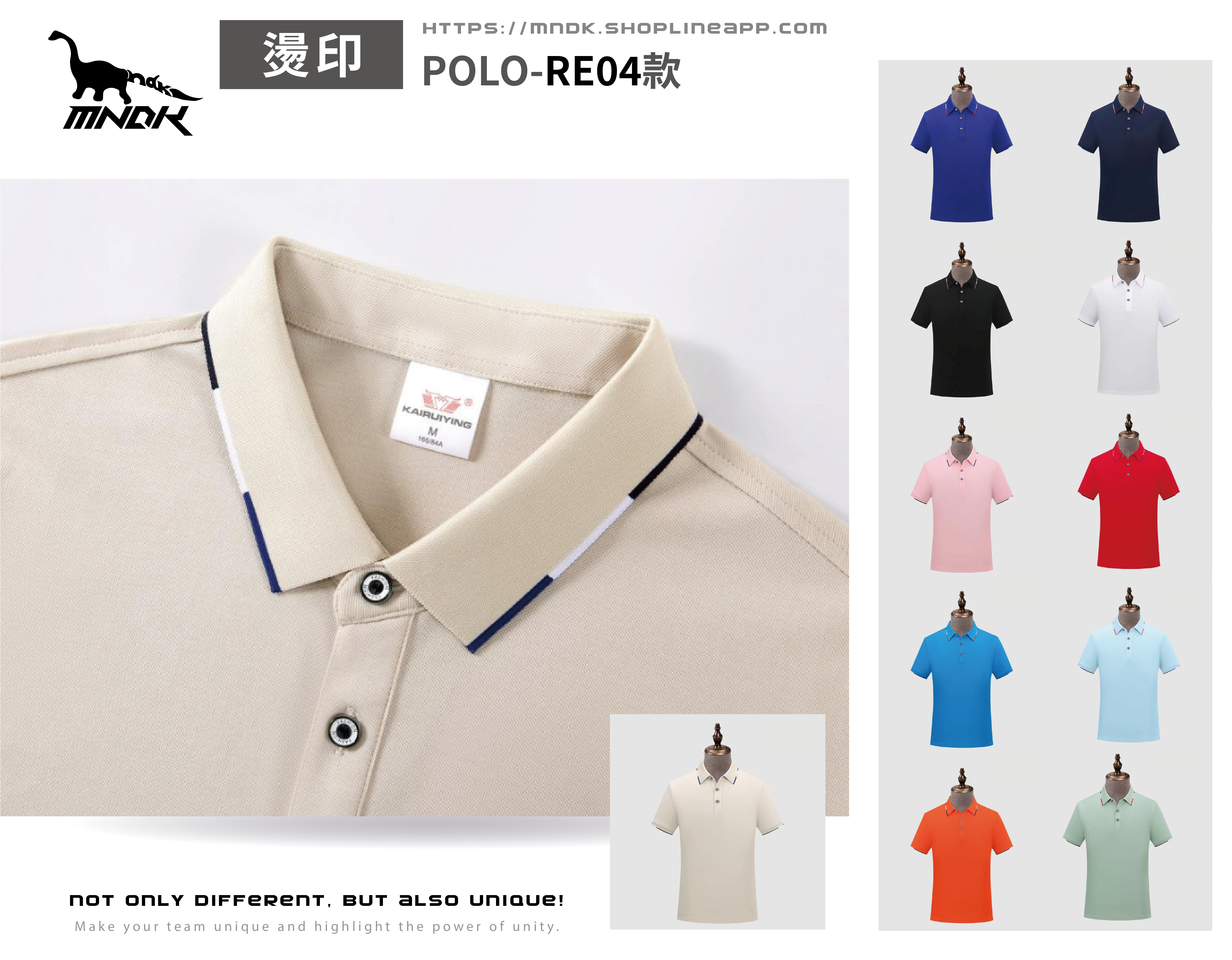 MNDK莫納帝克｜客製化團體服｜專業運動服｜公司制服｜台中POLO-RE04