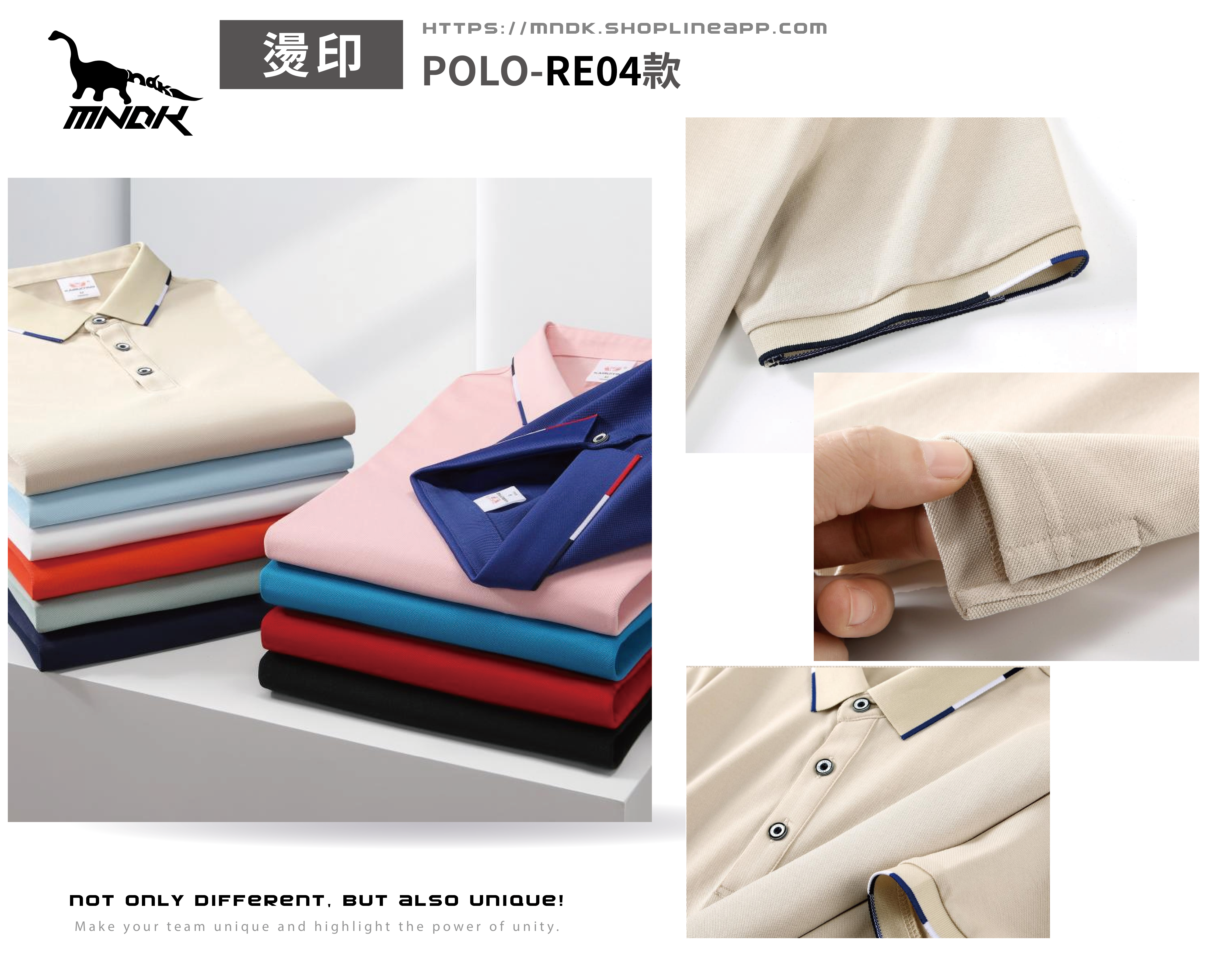 MNDK莫納帝克｜客製化團體服｜專業運動服｜公司制服｜台中POLO-RE04