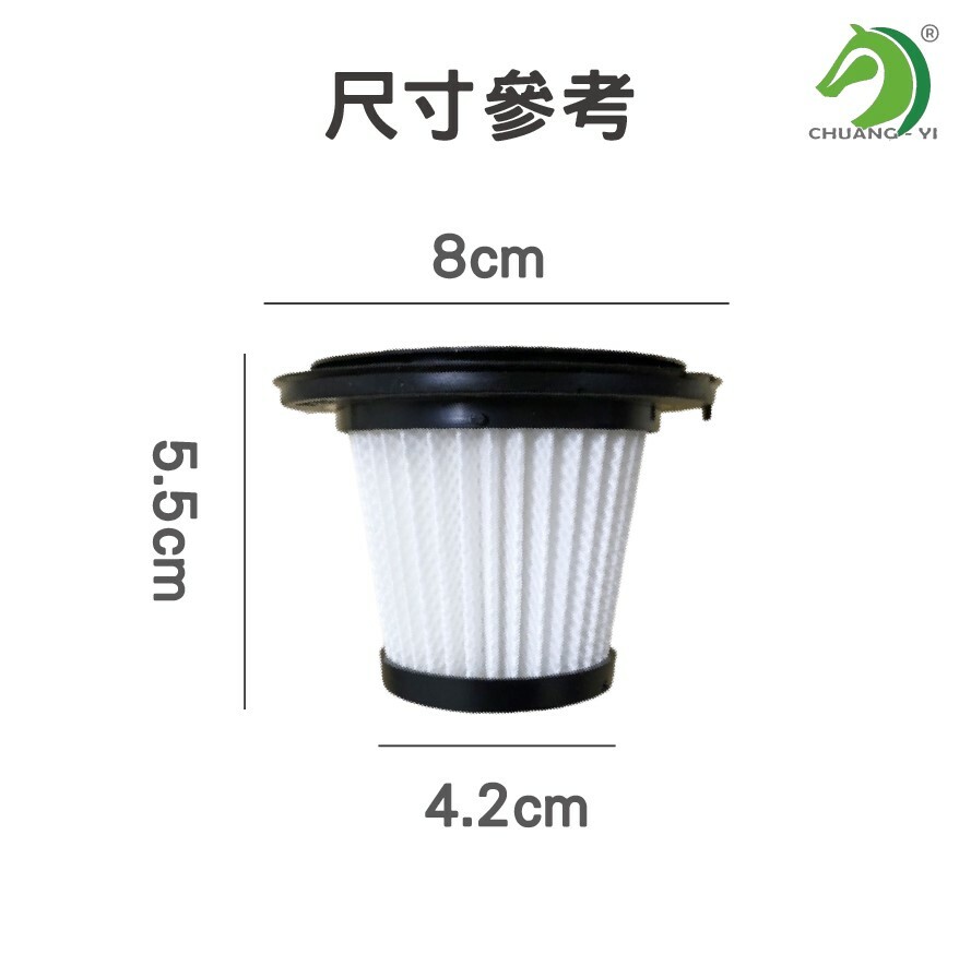 直立式吸塵器替換濾心1個
