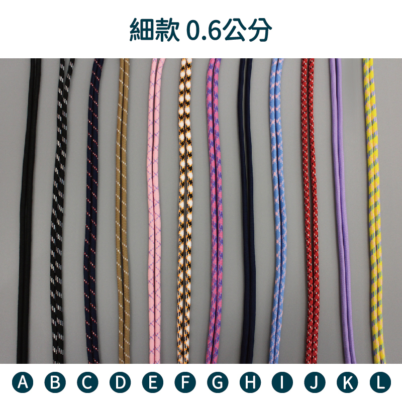 可調節手機背帶0.6cm (顏色隨機) 手機背繩/斜背/斜掛繩/可調節/附墊片 79XNS168-6