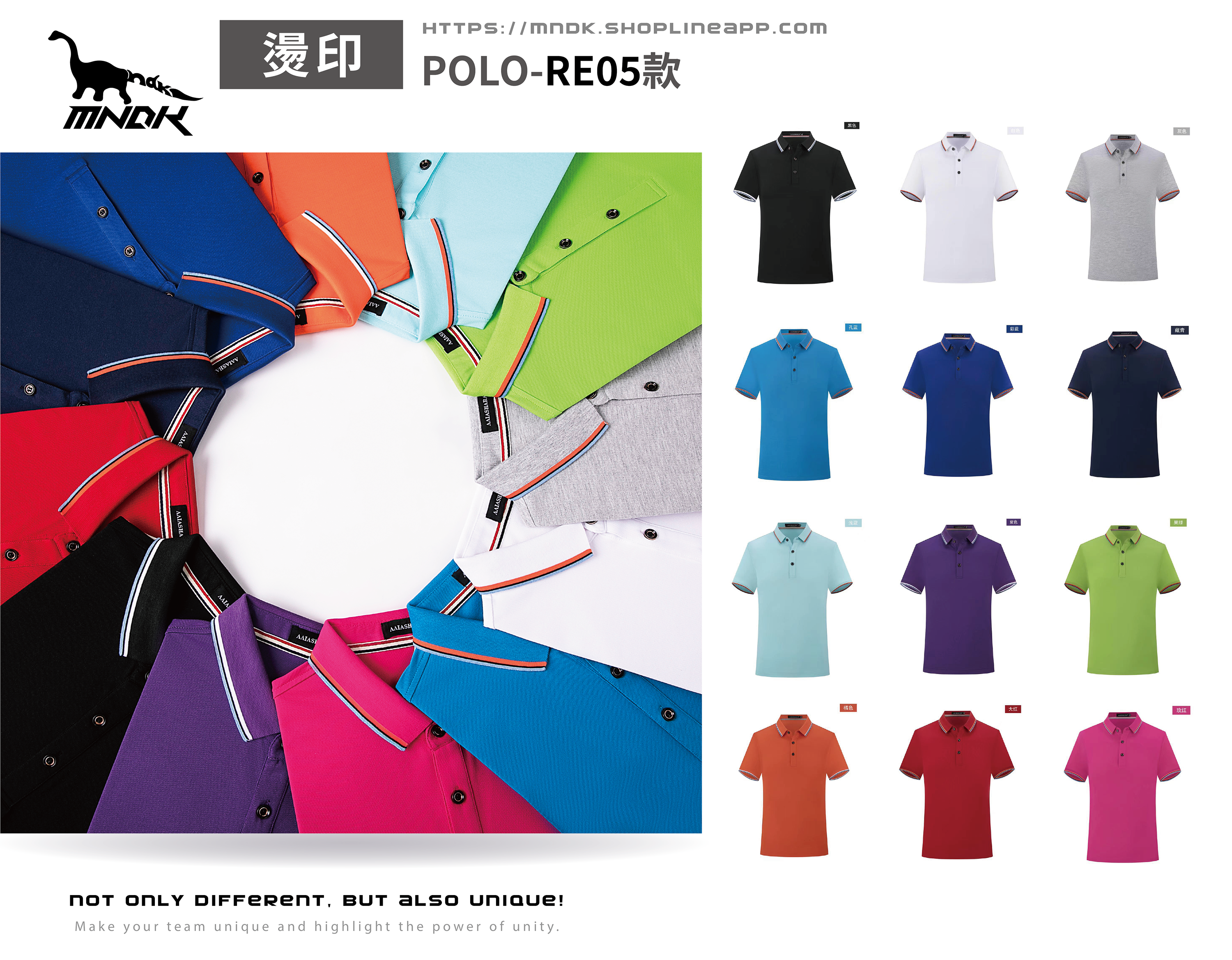 MNDK莫納帝克｜客製化團體服｜專業運動服｜公司制服｜台中POLO-RE05
