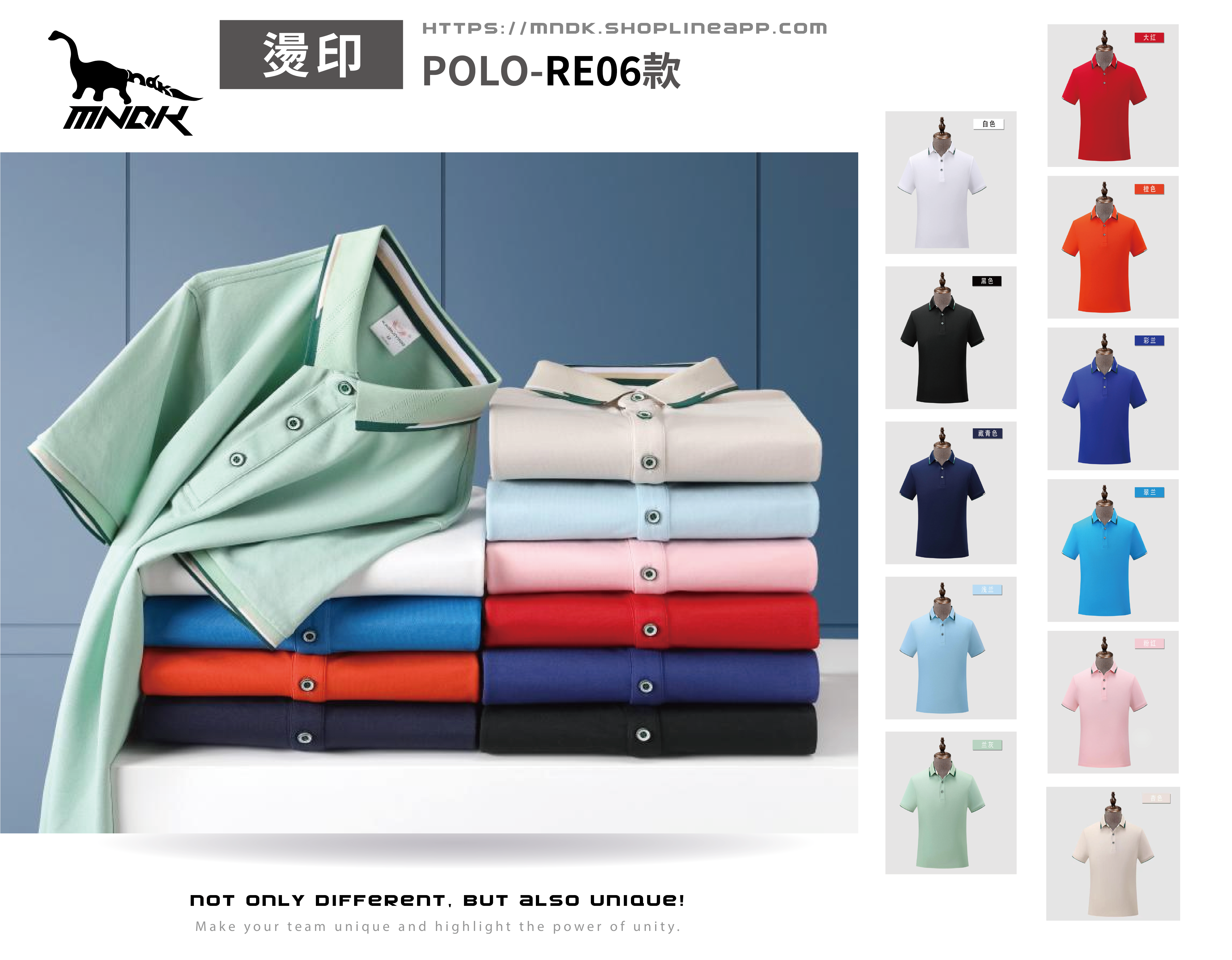MNDK莫納帝克｜客製化團體服｜專業運動服｜公司制服｜台中POLO-RE06