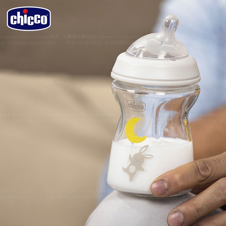 天然母感兩倍防脹玻璃奶瓶2大1小(250ml-2入+150ml-1入)