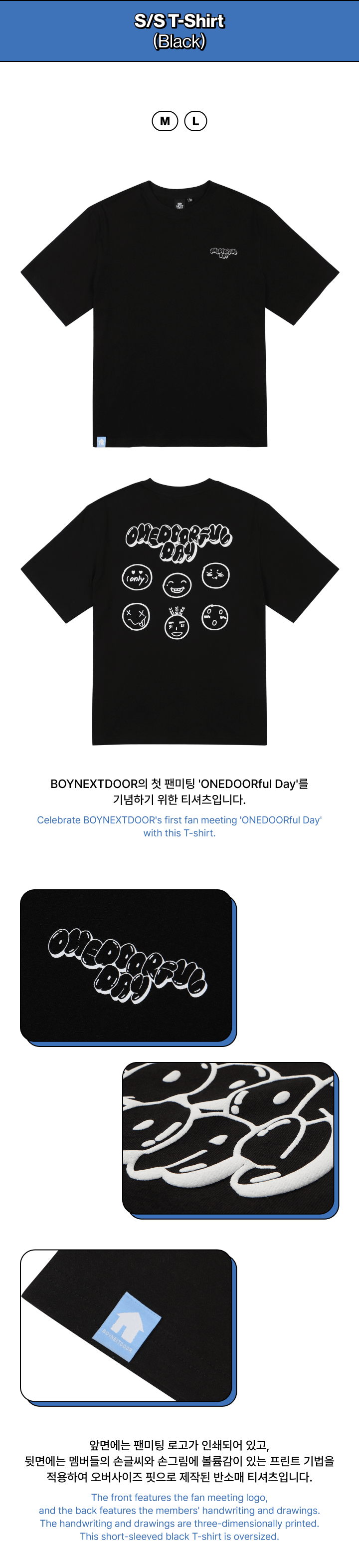 新品未開封 BOYNEXTDOOR Tシャツ onedoorfulday 韓代頑童- 2024 BOYNEXTDOOR 'ONEDOORful Day' 官方周邊