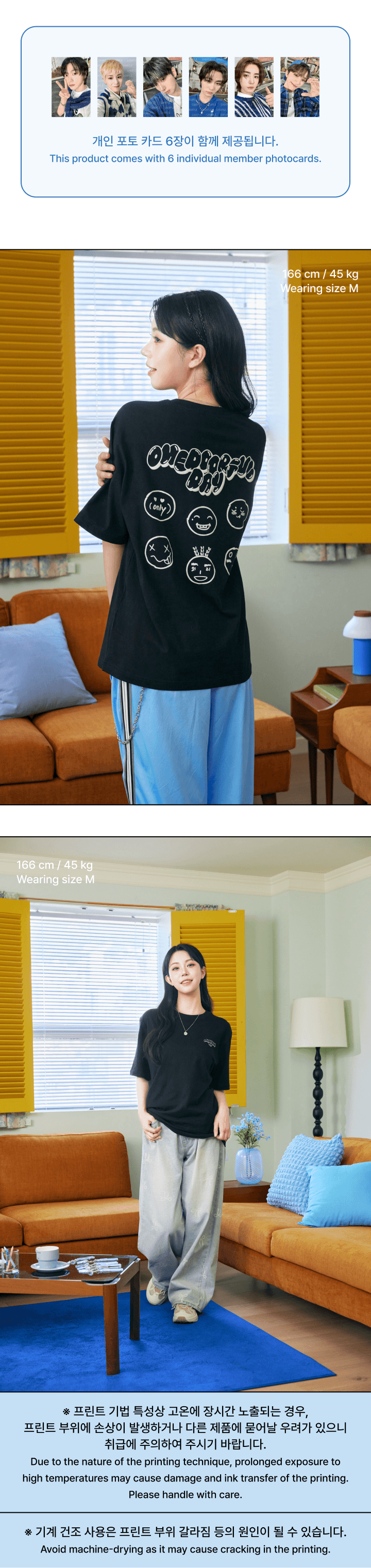 新品　BOYNEXTDOOR Onedoorful day tシャツ トレカ付 韓代頑童- 2024 BOYNEXTDOOR 'ONEDOORful Day' 官方周邊