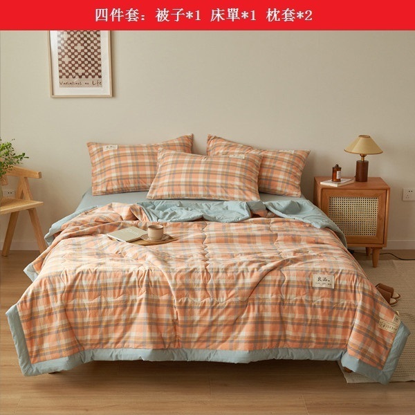 Hot washed cotton summer cool quilt air-conditioned quilt four-piece set [elegant medium style] [150*200cm summer quilt four-piece set]