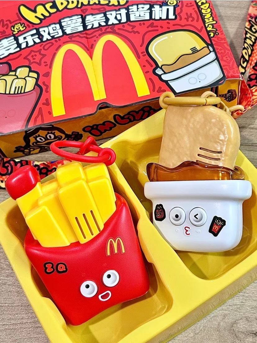 <超限量> McDonald's 麥當勞 對講機