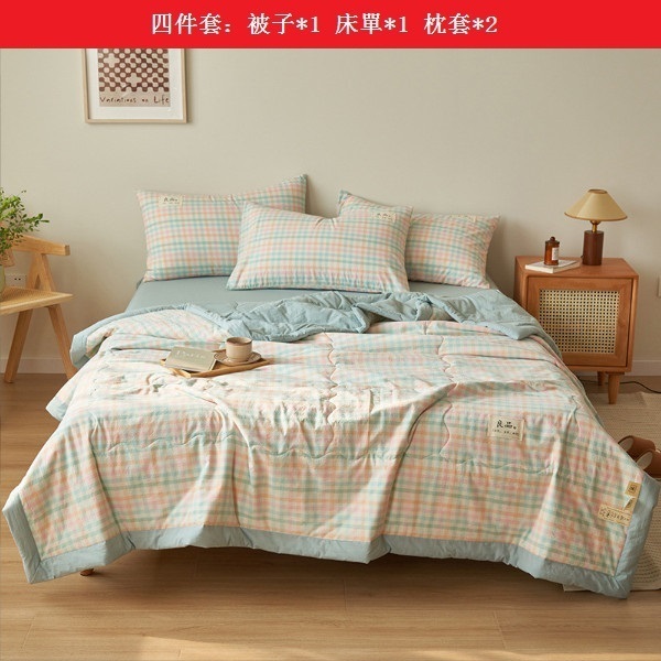 Hot washed cotton summer cooling quilt air-conditioned quilt set of four [ice cream grid] [180*200cm summer quilt set of four]