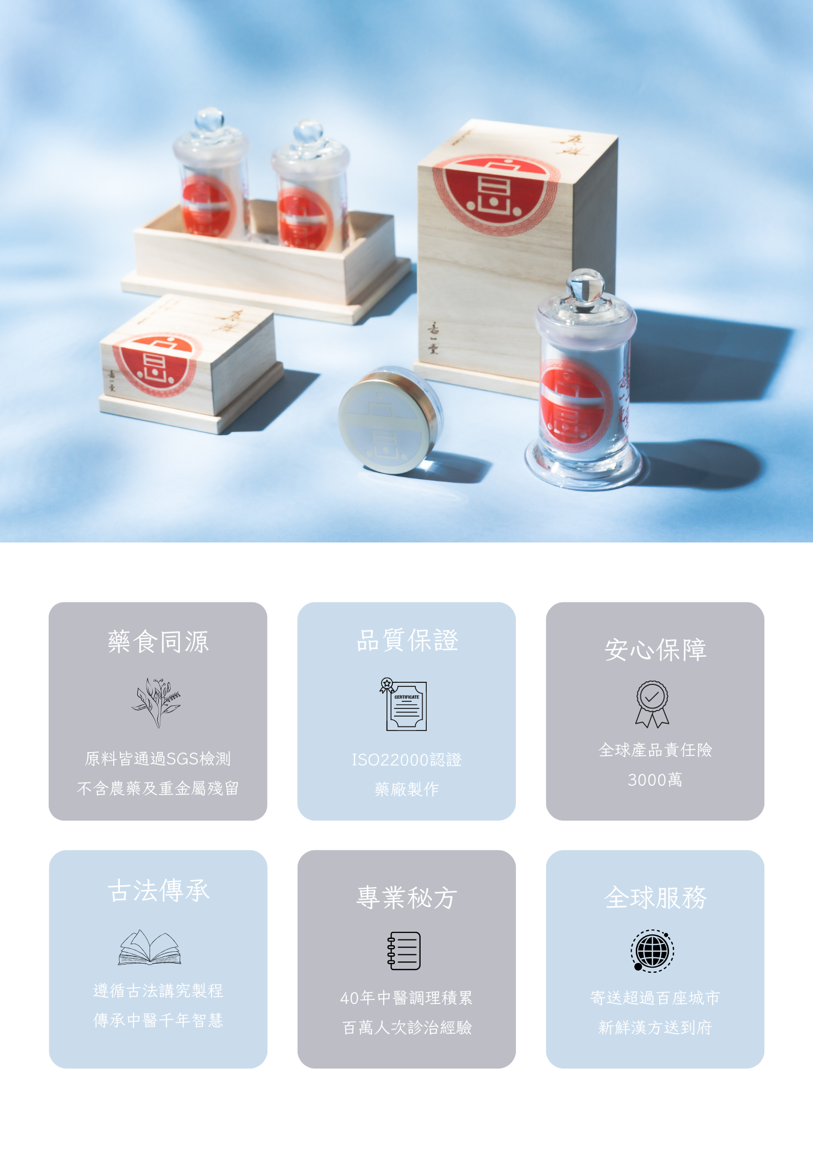 意一堂真珠粉