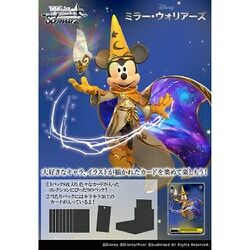 WS Disney Disney Mirror Warriors 擴充包