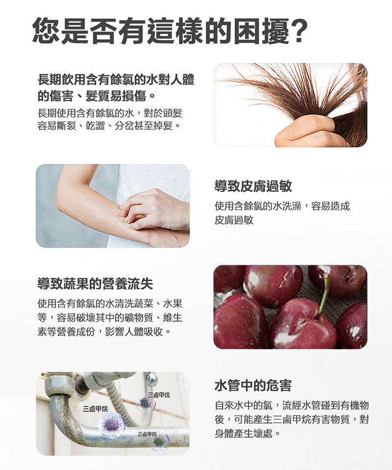 全屋中央淨水器 碳纖維複合式濾心(HR-CWP-ACF2)