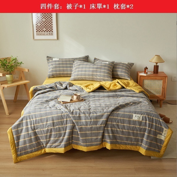 Hot washed cotton summer cooling quilt air-conditioned quilt four-piece set [mango grid] [180*200cm summer quilt four-piece set]