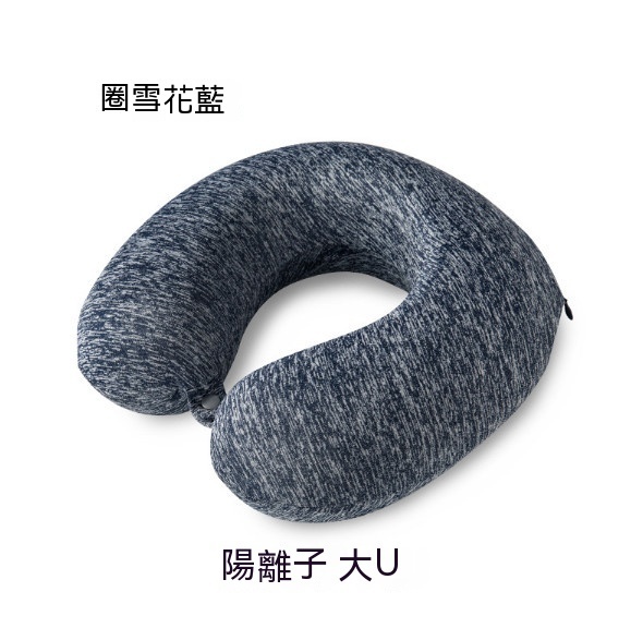 Popular memory foam U-shaped pillow (Snowflake Blue Big U)