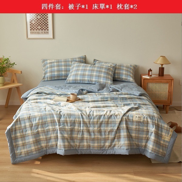 Hot washed cotton summer cooling quilt air-conditioned quilt four-piece set [Monica] [180*200cm summer quilt four-piece set]