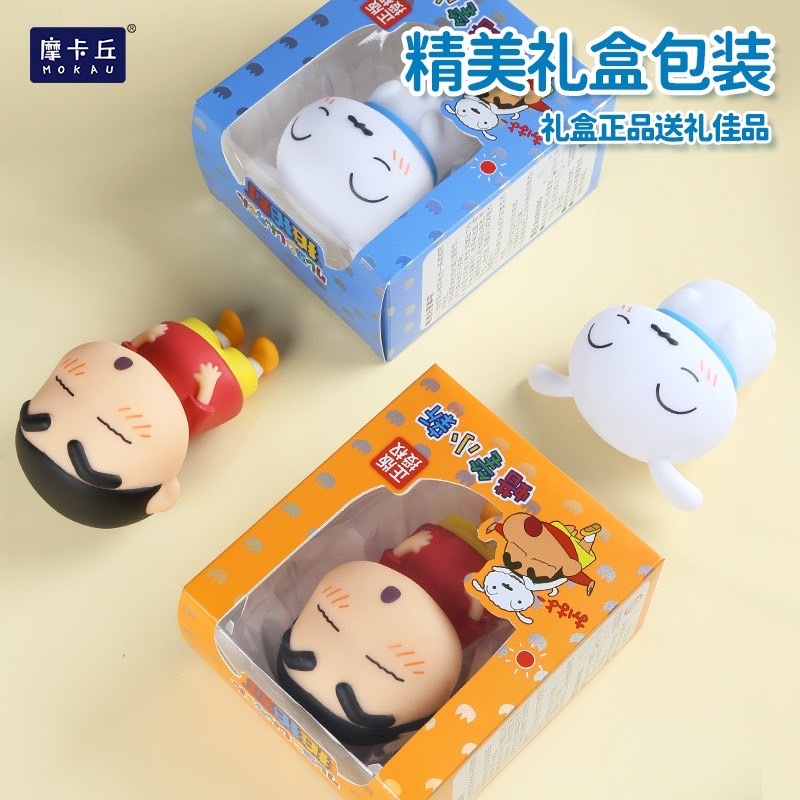 #預購 BJY STORE 蠟筆小新 多功能拍拍夜燈