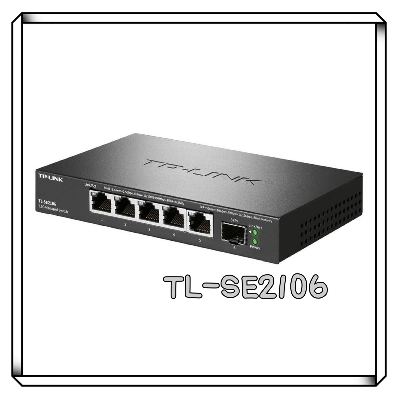 TP-LINK TL-SE2106 2.5G 網路交換器