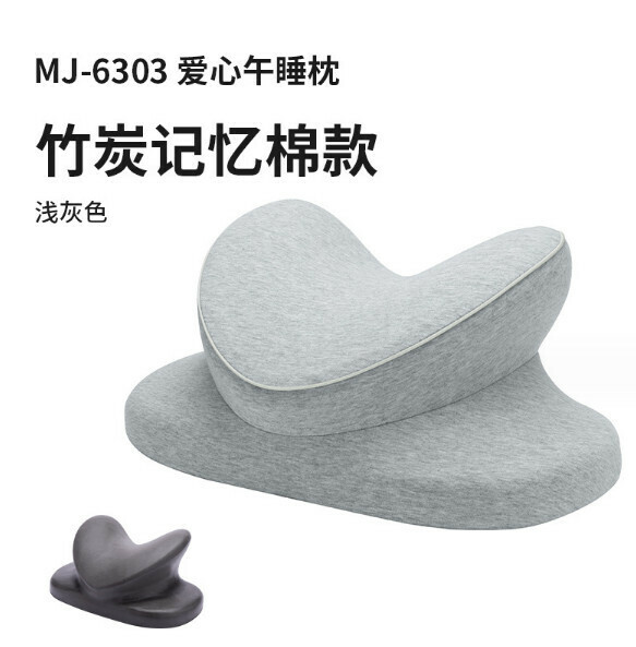 Popular memory foam portable nap pillow (silver gray - bamboo charcoal core)