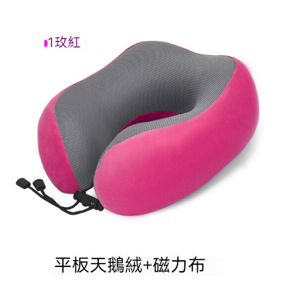 Popular memory foam U-shaped pillow (rose red velvet single pillow)