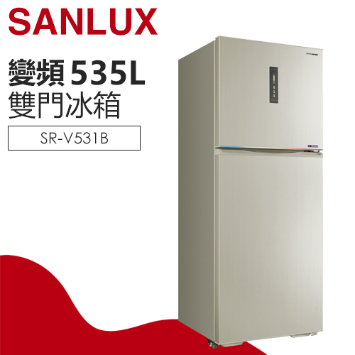 台湾　除障香　5箱 SANLUX 台灣三洋551公升二級能效變頻四門冰箱(SR-C551DVF