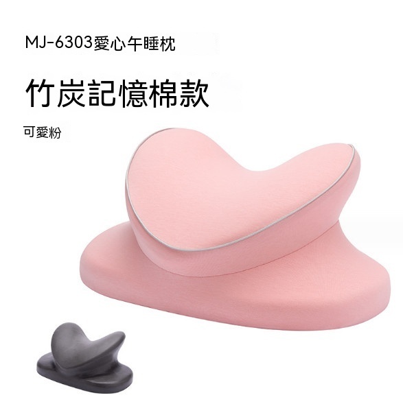 Popular memory foam portable nap pillow (pink-yellow cotton core)