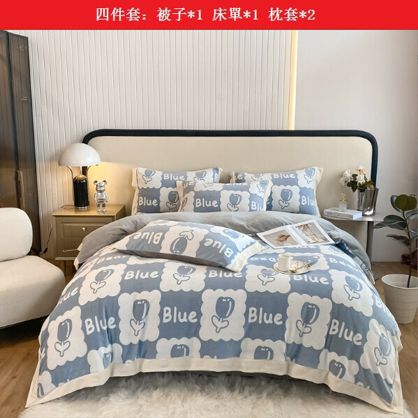Hotly recommended winter double-sided milk velvet thickened bed four-piece set [Bru Bear] [1.5m bed sheet style four-piece set (quilt cover 2x2.3m)]