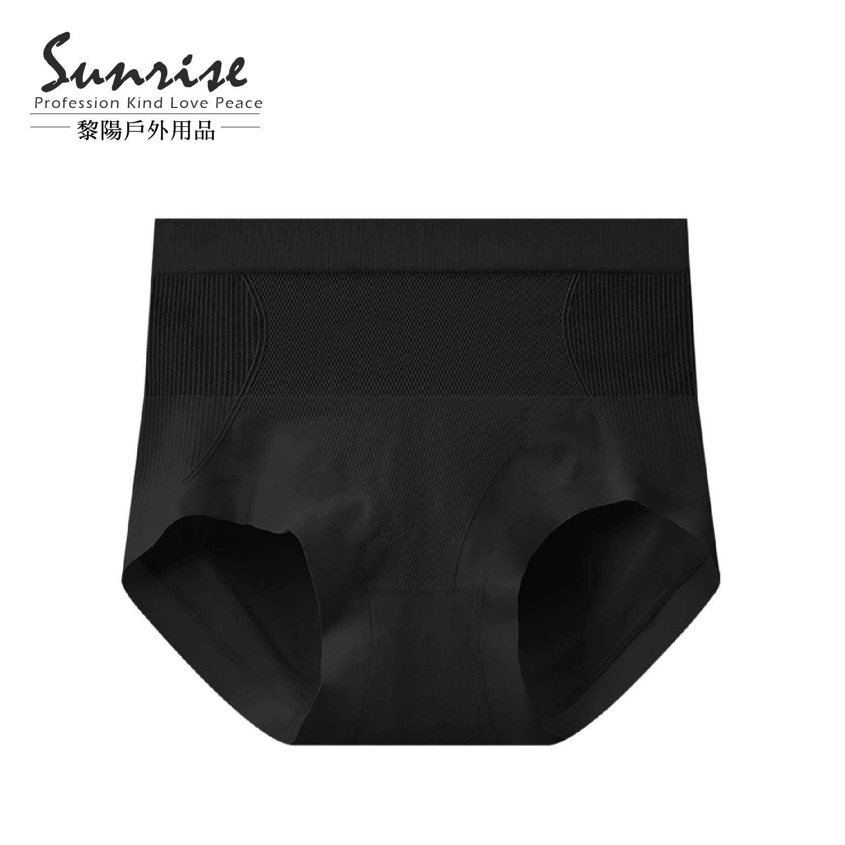 【黎陽】女典雅高腰修身內褲  女款 (3色)  高腰內褲/修身內褲/收腹內褲/提臀/三角褲/抑菌/彈性/舒適 22XIA9586