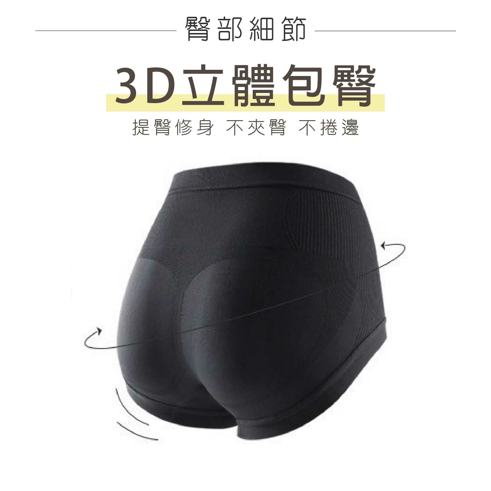 【黎陽】女典雅高腰修身內褲  女款 (3色)  高腰內褲/修身內褲/收腹內褲/提臀/三角褲/抑菌/彈性/舒適 22XIA9586