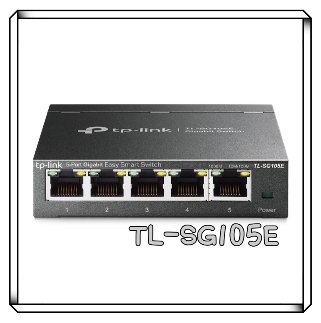TP-LINK TL-SG105E 5 埠 Gigabit 簡易智慧型交換器