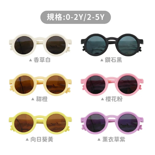 【樂森藥局】KIGO Little Monster  Monster+ 抗UV高彈力偏光兒童太陽眼鏡 0-2Y 2-5Y