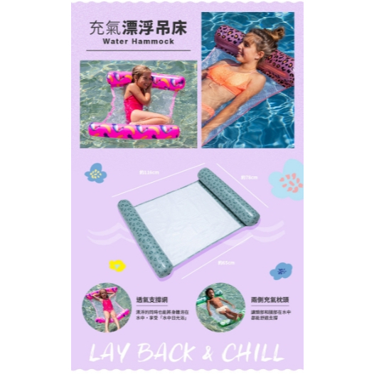 【樂森藥局】Swim Essentials  荷蘭 充氣漂浮氣墊床/浮板