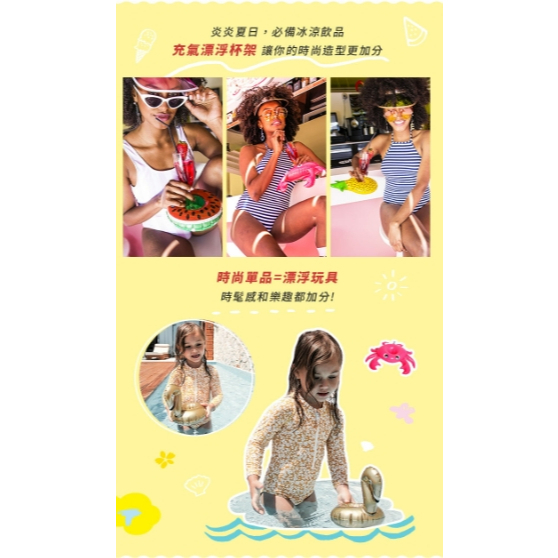 【樂森藥局】Swim Essentials 荷蘭 充氣漂浮杯架