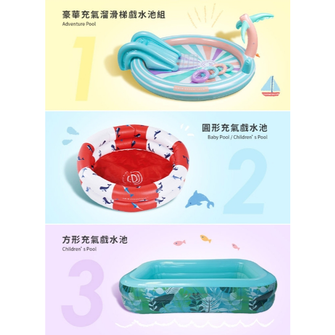 【樂森藥局】Swim Essentials 荷蘭 嬰幼兒充氣坐式泳圈(0-1Y)