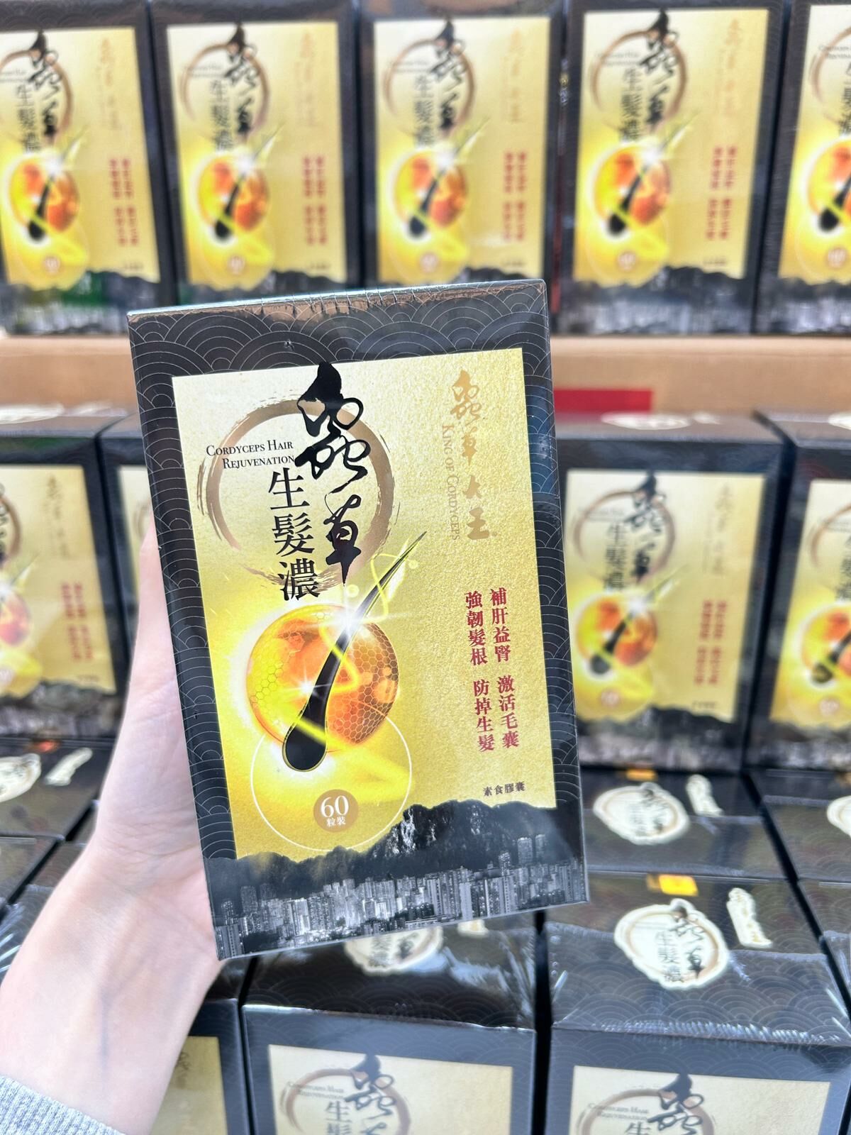 蟲草大王-元祖蟲草生髮濃60粒