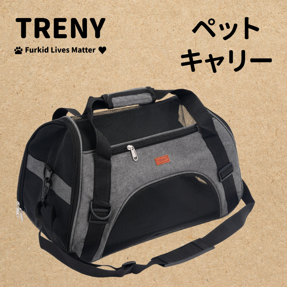 輕量寵物外出旅行提袋-灰色