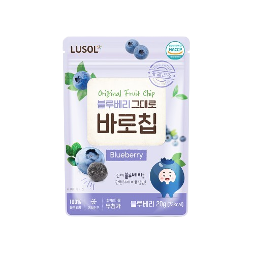 LUSOL -嬰幼兒天然乾果脆片-藍莓 13m+ (20g)
