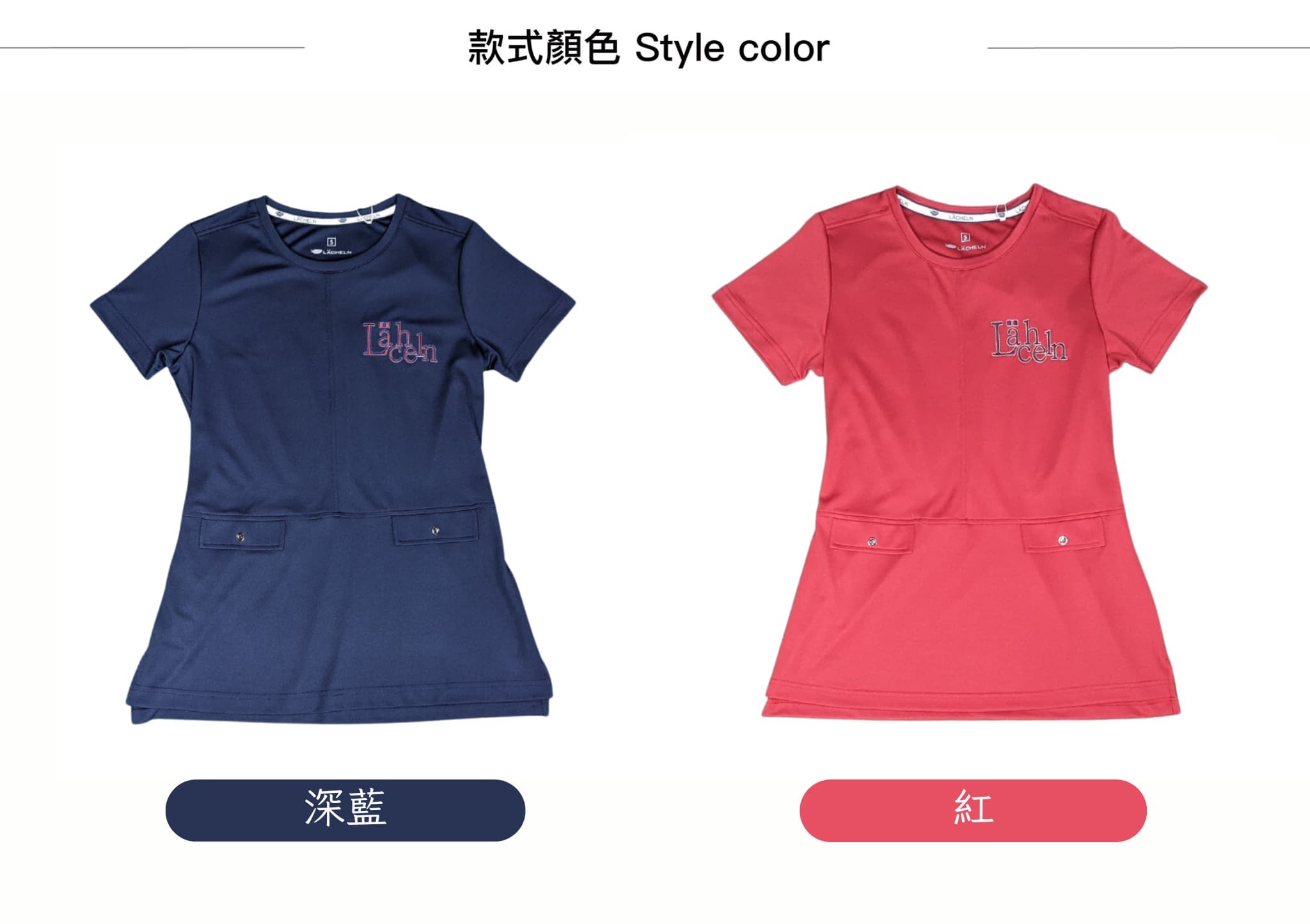 提升您的夏季時尚：女長版快乾圓領衫 顏色挑選。