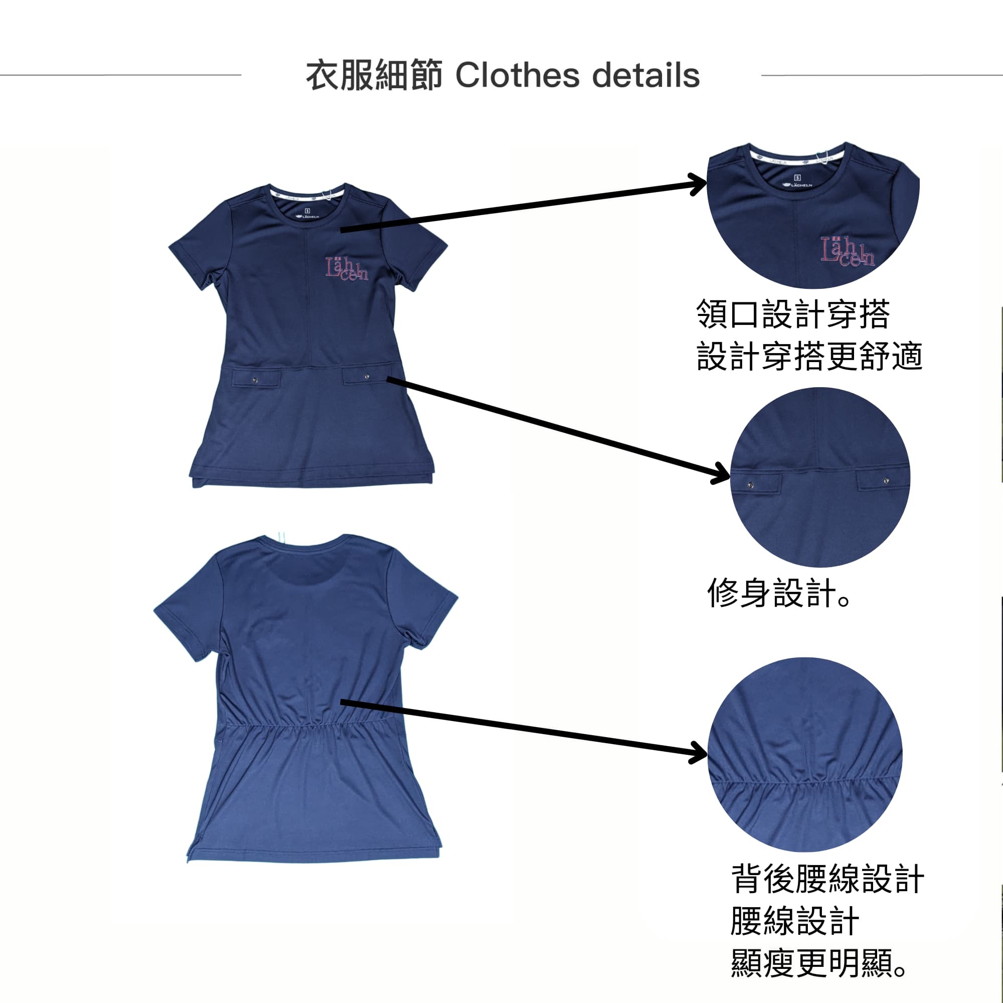 提升您的夏季時尚：女長版快乾圓領衫 款式特色。