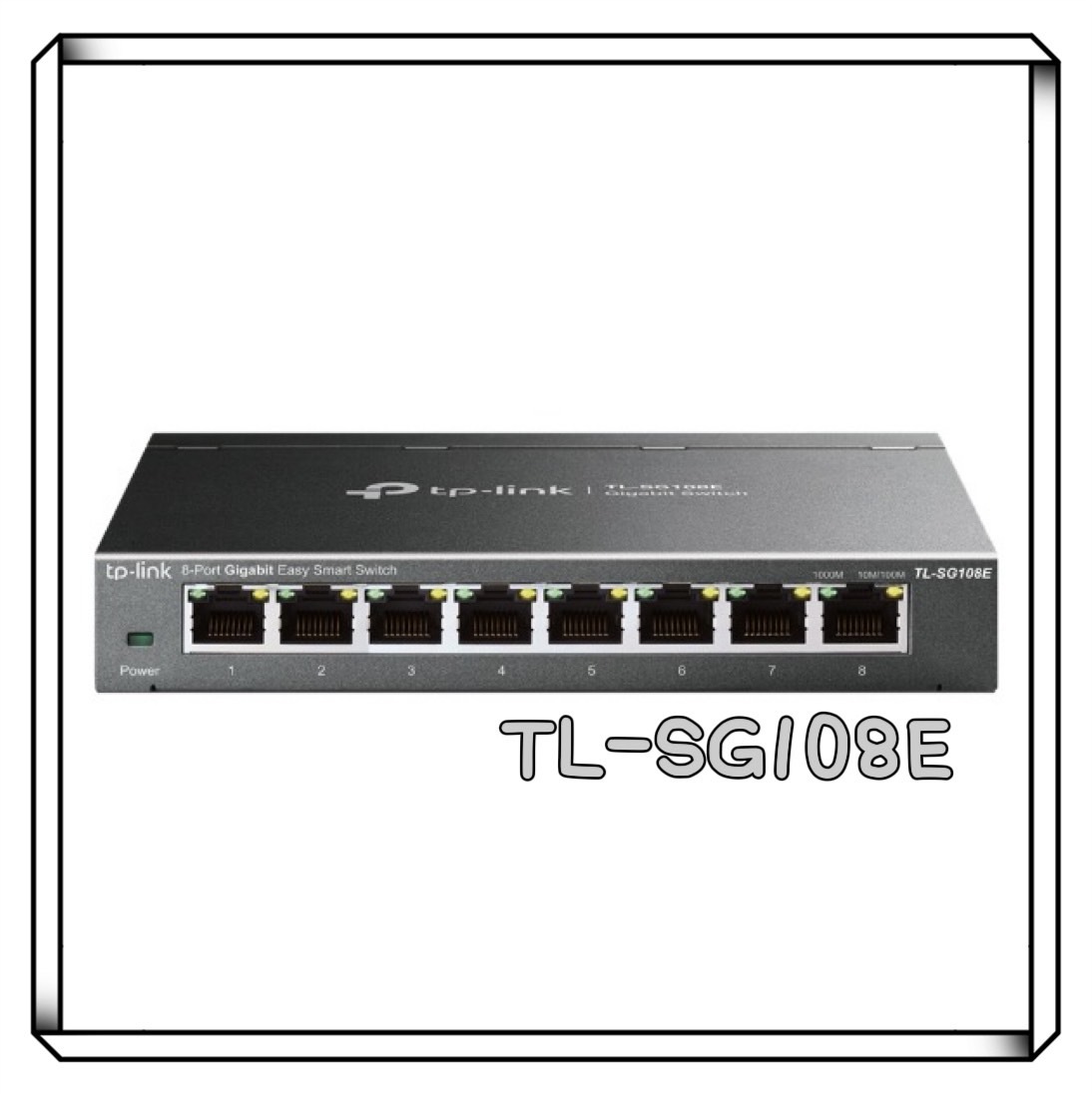 TP-LINK TL-SG108E 8埠Gigabit簡易智慧型交換器