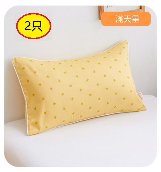 爆款【2只】兒童卡通純棉枕套(滿天星）(尺寸：枕套35*55cm)