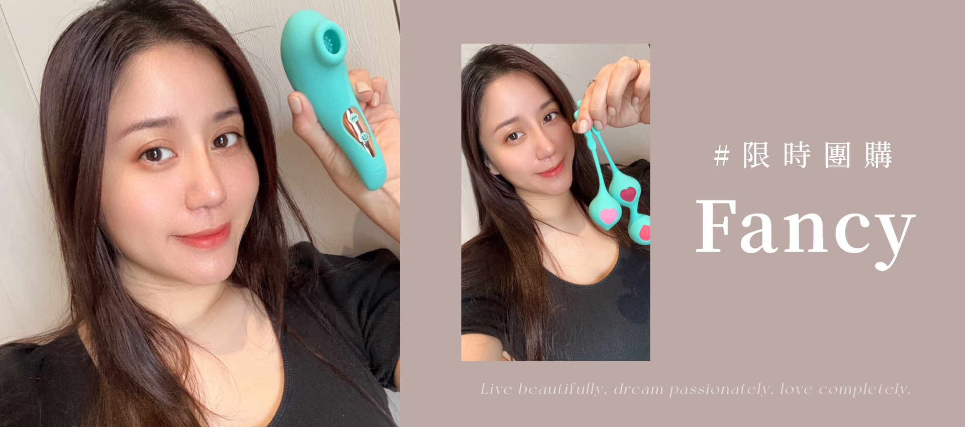 Fancy 專屬團購
