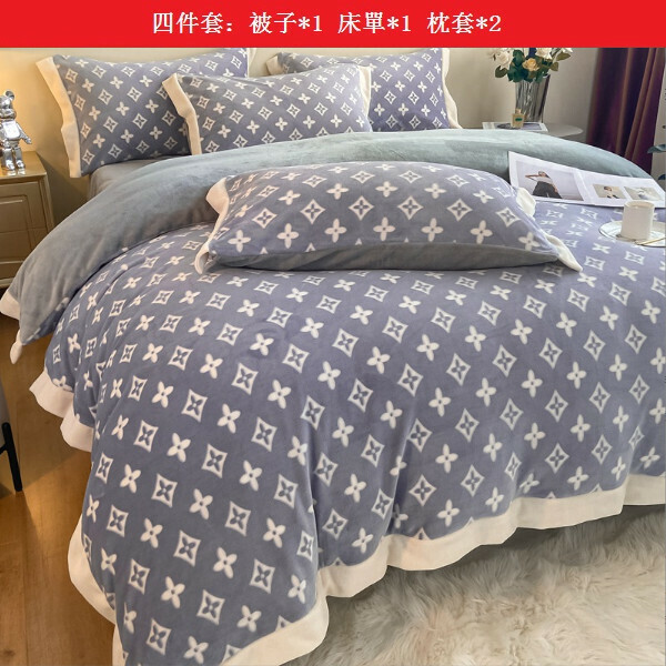 New winter double-sided milk velvet thickened bed four-piece set [Four-leaf clover-blue gray] [1.8m bed sheet style four-piece set (quilt cover 2x2.3m)]