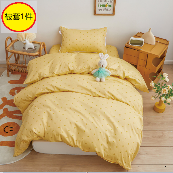 熱推兒童卡通純棉被套(滿天星）(尺寸：150*200cm單被套)