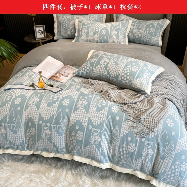 新款冬季雙面牛奶絨加厚床上四件套【熊萌寶貝-藍】【1.8m床單款四件套（被套2x2.3m）】
