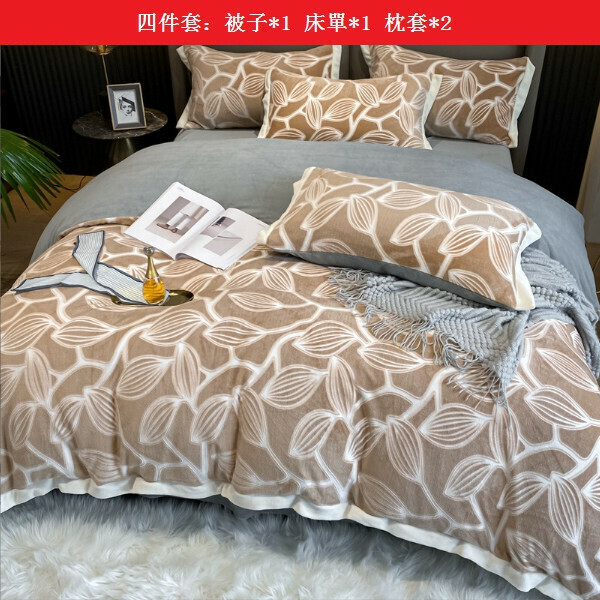 新款冬季雙面牛奶絨加厚床上四件套【煙枝雨-卡其】【1.8m床單款四件套（被套2x2.3m）】